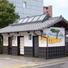 かつての船着場の風景を再現した壁画｜古利根川公園橋公衆トイレ