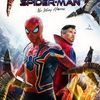 スパイダーマン:ノー・ウェイ・ホーム　　まじでノスタルジー　　スパイダーマンは小さいころの夢ですね!