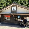 jibunn