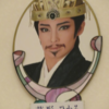 退団者と異動の発表　