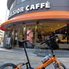 【まったり自転車】摂津～大和路　カレー巡り自転車旅（中編）～ 背割堤を経て、大和郡山へ  ＜乗り日：2026年1月24日（土）＞