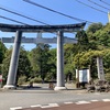 埼玉県の金鑚神社は、山がご神体の屈指のパワースポット