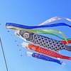 5月の開運館での電話鑑定日程