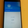 Xiaomi Redmi Note 2 へのカスタムROM導入(2): Cyanogen Mod12.1(unofficial)