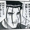 【休日無気力症候群】という仮説に心当たりがありまくる件について。