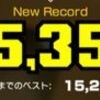 ピーチVSデイジーツアー デイジーカップ 【73134pt】それでも少し更新💦