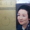 城南展で蝶々つかまえる。