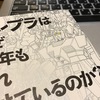 ガンプラとワークショップ(UX KANSAI)とボディーボード