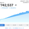 WealthNaviの2年の運用実績は累積で16.02％のプラス！長期積立分散投資なので、月1回だけパフォーマンスを確認します！