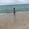 こどもと与論島、沖縄の旅