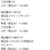 「Open Beer Serverの理論とその実装」というタイトルでbuilderscon tokyo 2016にて発表します