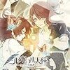 2017年9月以降ゲーム購入予定。発売日未定も含む。（ゲーム談義番外編）