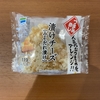 ファミマ 漬けチーズ（みそだれ）おにぎり