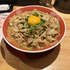 ラーメンランキング３位＼(^o^)／