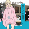 【水曜が楽しみになる！】週の真ん中を“ごほうびデー”に変える３つのアイデア