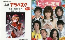 記事を見る