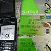 我が手のSuica達