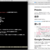 Vim - 依存ツールなしにMarkdownプレビューできるprevimプラグインを作った