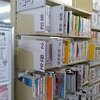 高知県立図書館内2階に小さいティーンズ・コーナーをつくりました