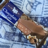【数量限定】トップス　チョコレートケーキアイスバー＠セブンイレブン
