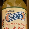 ヤマハ発動機の株主優待