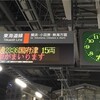 ブログタイムアタック20分！よーいどん！