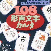 保存版 知ったら 漢字が得意になる 部首の意味でイメージ化 部