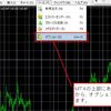 ＭＴ４の動きが重いなと感じた時の対処方法