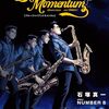 『BLUE GIANT』旧シリーズがビッコミにて72時間限定(3月2日まで)で無料公開！最新シリーズ『MOMENTUM』4巻発売記念