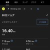 1週間振り返り(1/13～19)