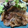 明日はお片付け♪