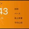 心は前向きに、でも無理しない