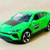 MAJORETTE  LAMBORGHINI  URUS　MAJORETTE  VINTAGE  MODEL  Ⅱ