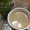 ネスカフェプラントベースラテ