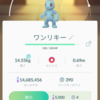 ポケモンGO　ほしのすなを簡単に10,000,000個集める方法