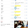 学芸会じゃない ガックン芸 認知症小芝居 