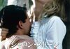 「血と砂」　1989