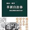 夜の街と表現規制の類似性　コロナ禍での都の浄化作戦続行中