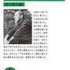 5月19日はセメントの日、ボクシング記念日、小諸・山頭火の日、IBDを理解する日、毎月１９日は、トークの日、食育の日等の日