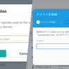 徹底比較！Firebase vs Netlify (2018年版)