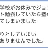 集中し過ぎて、ついうっかり・・・