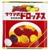「サクマ」と「サクマ式」