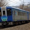 ハイレール回送・Ｅ３５３系試運転