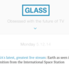 Quartz、「テレビの未来」をテーマにした新サイト「Glass」をリリース