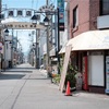 ぶらくり丁と一緒に訪れたい新通商店街を歩く　Wakayma　【カフェ　ゲストハウス　銭湯】