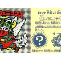 ビックリマン 超元祖３２弾 新スーパーヘッドシール　ユピテルヘッド　アンドロココ 今ビックリマンの新スーパーヘッドシール(超元祖32弾) [台紙付き