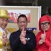 社員のモチベーションアップにぴったり！社内イベント「ファミリーイベント（ファミリーデー）」事例