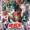 BURST OF DESTINY  5つのテーマ！