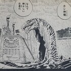 One Piece ブログ 七十二巻 第717話 ドレスローザの忘れ物 感想 漫画ワンピースの感想を1話ずつ綴っていくブログ