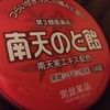 南天のど飴